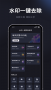 短視頻搬運(yùn)去重二創(chuàng)app