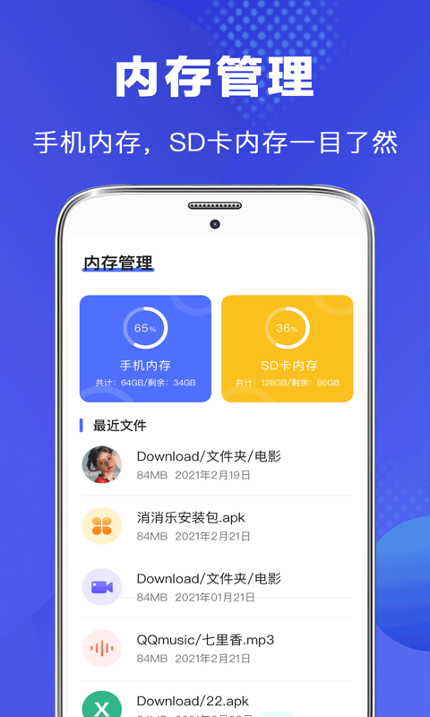 文件易管理升級版