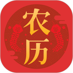 東方農歷app