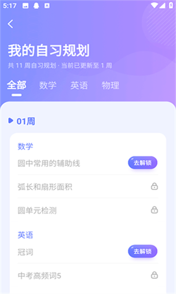 隨時問標準版