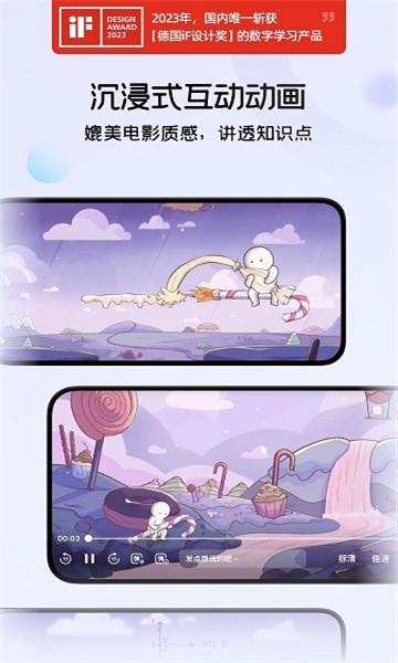 隨時問標準版