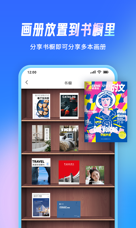 云展網官方正版