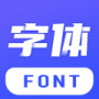 Fonts Art字體官網版