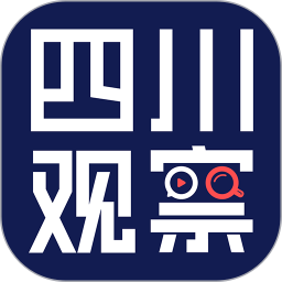 四川觀察(電視直播)