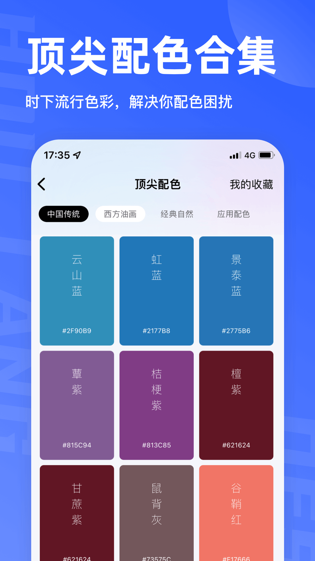 后浪學設計純凈版