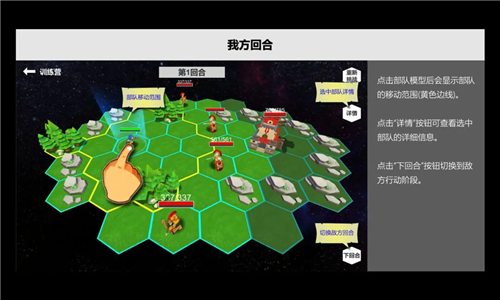 壓力山大的遠征國際版