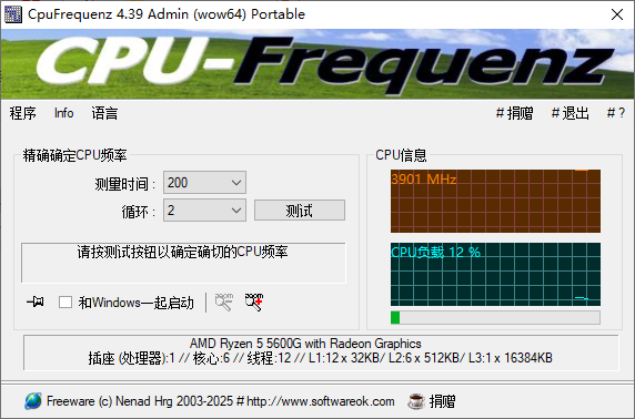 CpuFrequenz(CPU頻率監測)