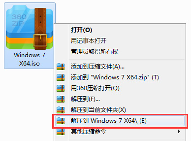 Win7 64位鏡像專業版2025下載安裝