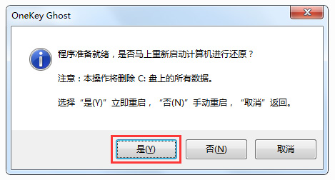 Win7 64位鏡像專業版2025下載安裝