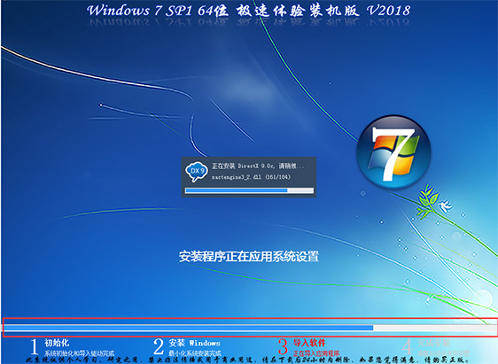 Win7 64位鏡像專業版2025下載安裝