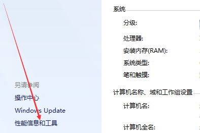 Win7 64位鏡像專業版2025下載安裝