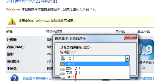 Win7 64位鏡像專業版2025下載安裝