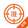 注冊監理工程師純凈版