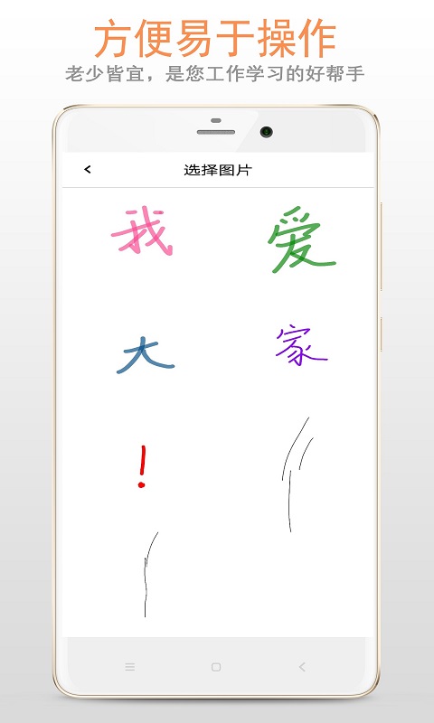 涂鴉畫(huà)板手機(jī)版