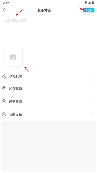 美派音樂(lè)客戶端