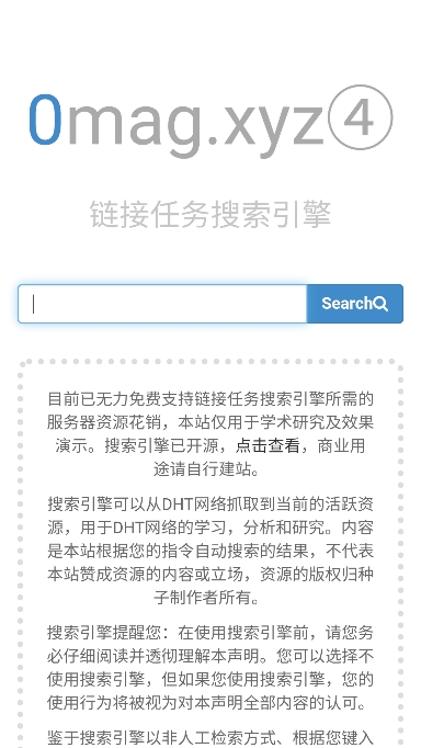 磁力王官網版