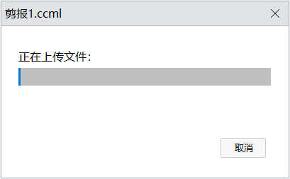 剪報瀏覽器(網站剪藏)