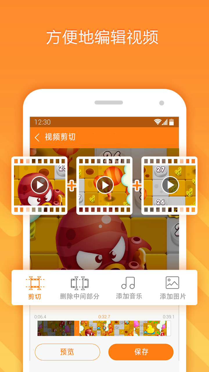 小熊錄屏升級版(附教程)