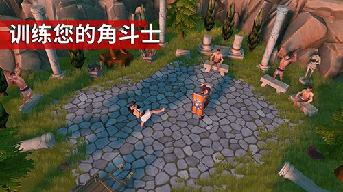 角斗士羅馬求生多人聯機版