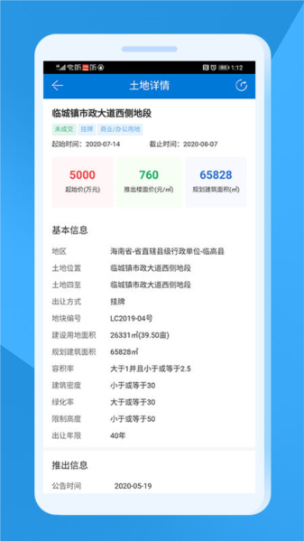 中指云官網版