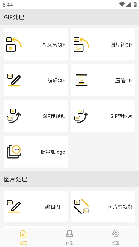 使用說明1