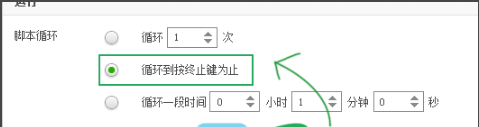 按鍵精靈官網版