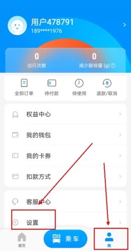 道行龍城手機版