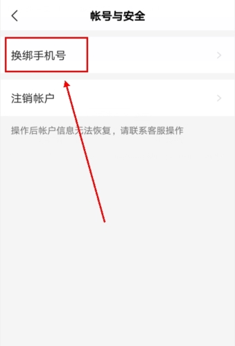 道行龍城手機版