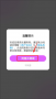 主題秀秀手機版