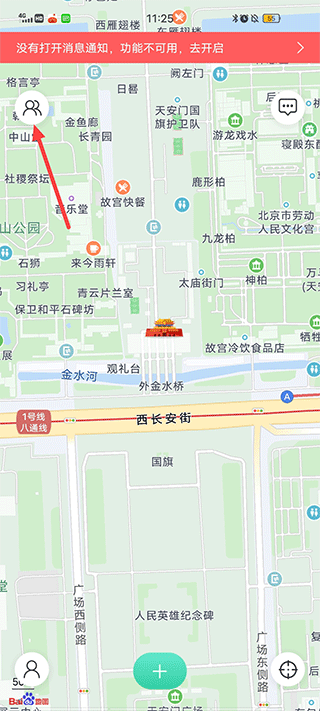 時(shí)刻守護(hù)升級(jí)版
