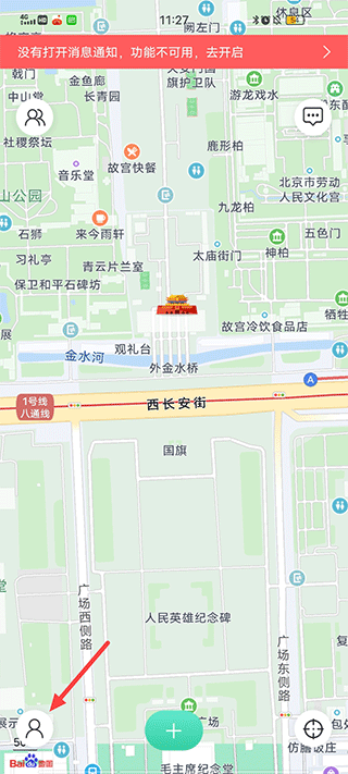 時(shí)刻守護(hù)升級(jí)版