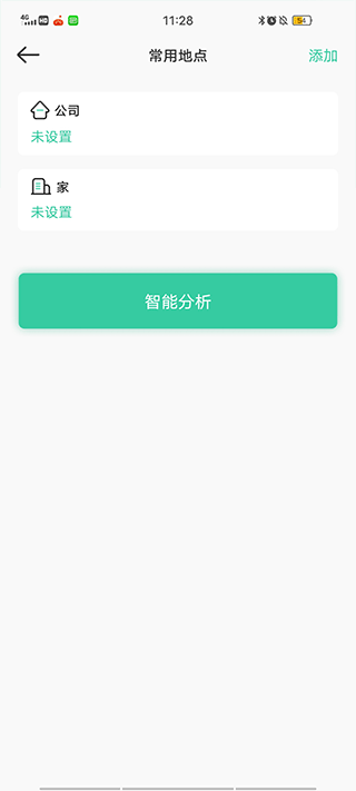 時(shí)刻守護(hù)升級(jí)版