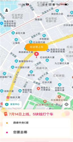 小拉出行司機版app