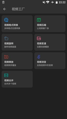 KB視頻工廠app專業(yè)版