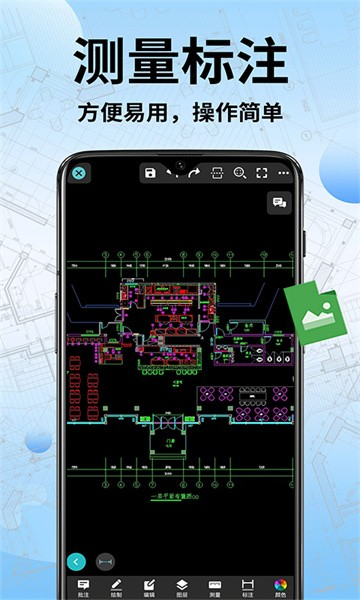 CAD手機快速看圖app