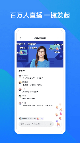 飛書會議最新版本