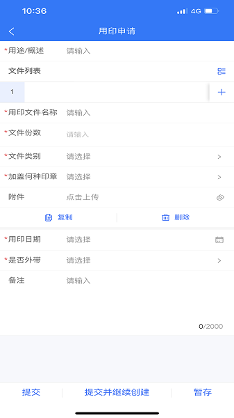 DO大腦個人版