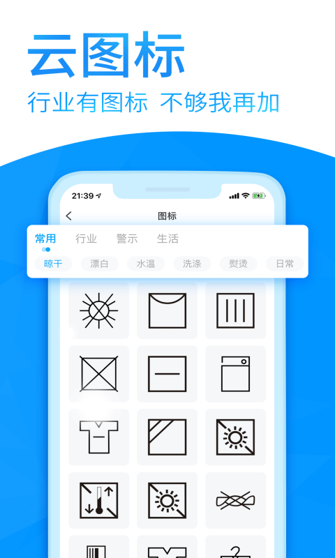 DLabel云標簽全新版