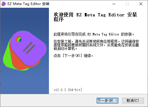 EZ Meta Tag Editor(元數據編輯)