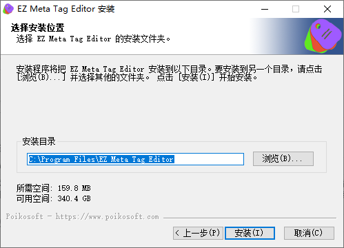 EZ Meta Tag Editor(元數據編輯)