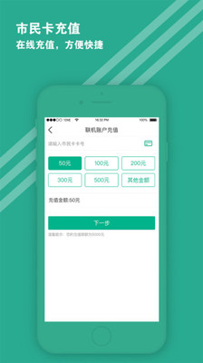 愛(ài)仙安卓版