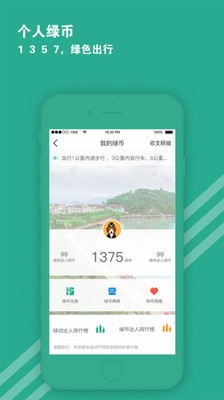 愛(ài)仙安卓版