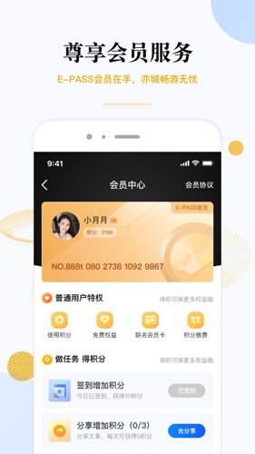 尚亦城官方版