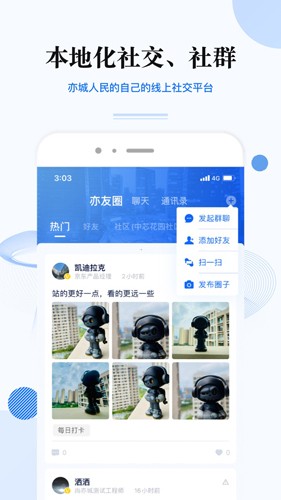 尚亦城官方版