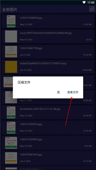 7zip正式版