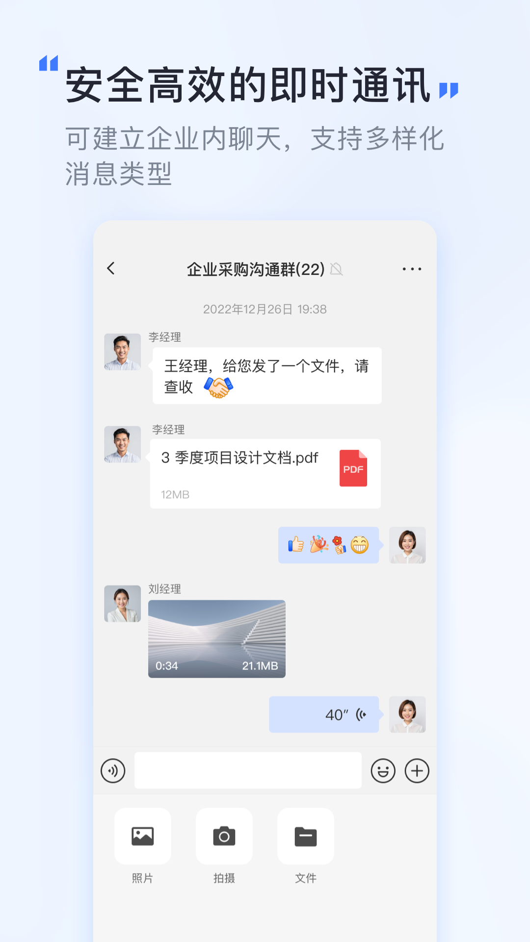 覓訊企業版