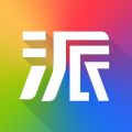 螢石派專業版