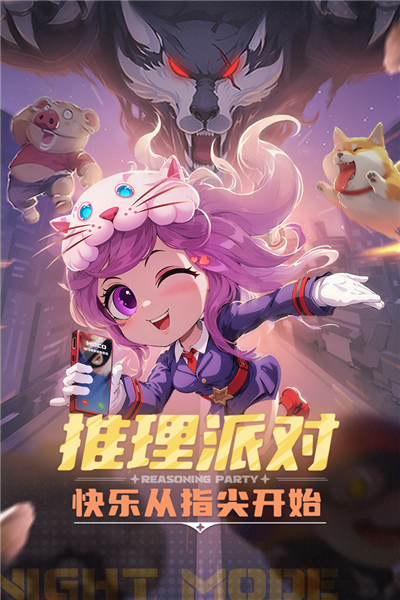 推理學院2025