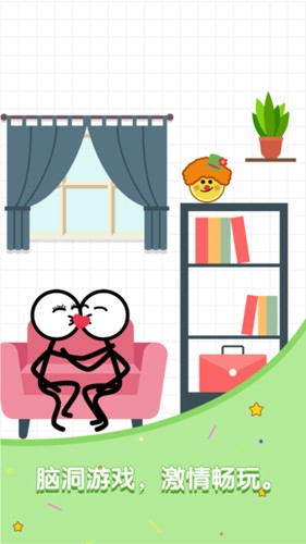 滿(mǎn)級(jí)火柴人免費(fèi)版