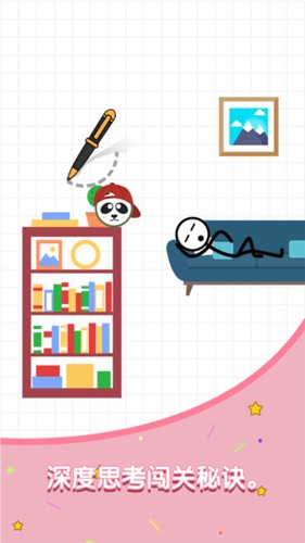 滿(mǎn)級(jí)火柴人免費(fèi)版